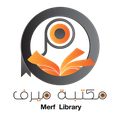 Merf Arabic Library